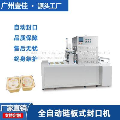 Automatic Chain Plate Type Aluminum Foil Box Sealing Machine photo-2