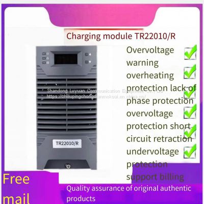 Sales of new and original TR22010/R DC screen high-frequency intelligent power module charging module