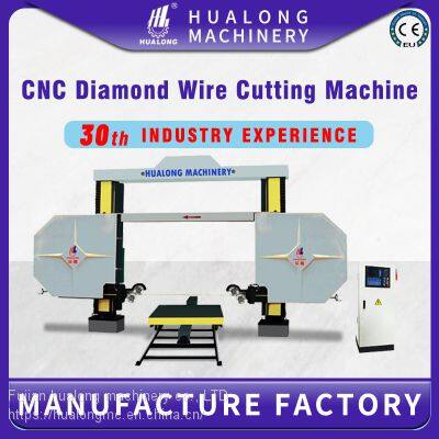 Hualong machinery CNC Column Granite Marble Profile Cutting Diamond Wire Saw Machine Stone Cutting Machine