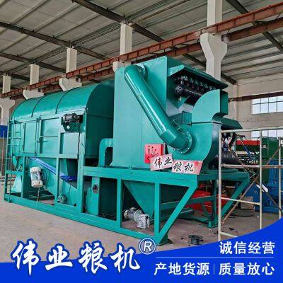 Grain drum screen, corn and wheat impurity removal cylinder cleaning screen