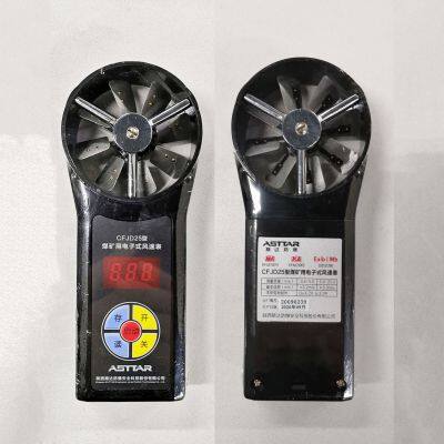 Explosion proof electronic anemometer wind speed meter for underground mine