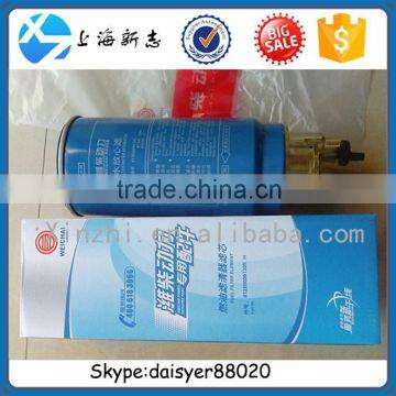 Weichai WD615 Diesel Engine Fuel Filter 612600081335 Water Separator for Shannxi Shancman