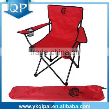 high quality leisure folding beach chair with cup holder