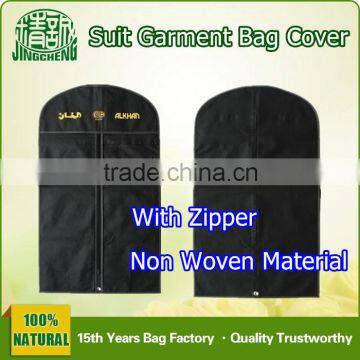 Zipper Suit Garment Bag Cover / Non Woven Material Garment Bag Cover photo-2