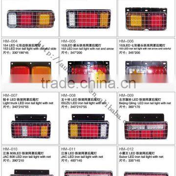 LED combination taillight with arrow