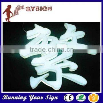 Sign Letters Custom Led Light Letter Signage photo-3