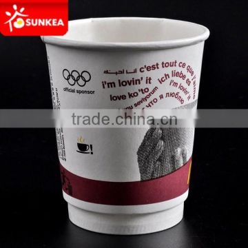 Custom printed disposable paper cofee cups