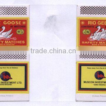 Household Safety Match photo-2