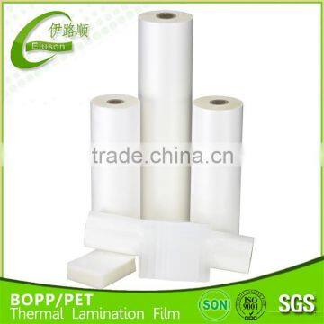 2014 new glossy bopp thermal film for lamination with high quality