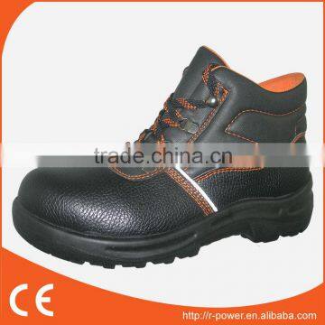 Desiccant Safety Boots R048