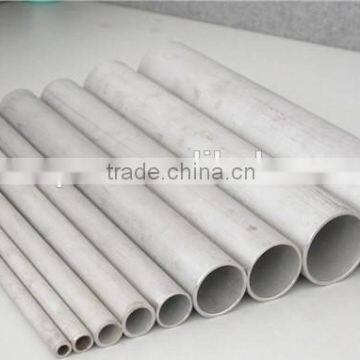 12 inch stainless steel pipe SUS201