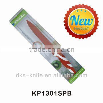 KP1301SPB New Designed Non-stick Coating 8 inch Carving Colored Kitchen Knife