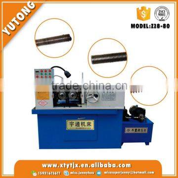 2015 Trapezoidal Thread Making Machine Nuts and Bolts Making Machine Z28-80 photo-2