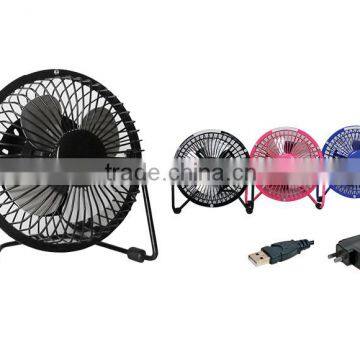 Hot-Selling 4 inch/100mm modern popular mini usb fan/fan usb