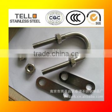 Inox U Shape Clamp,U shaped Pipe Clamp