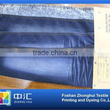 Good Stretch Denim for Women 5.4oz K414