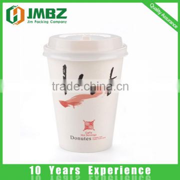 Single Wall Style and Paper,PE or PLA coated Material paper cup design