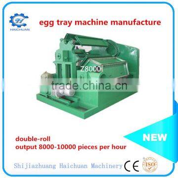 Egg Tray Making Machine Pulp Egg Tray Moulding Machine photo-4