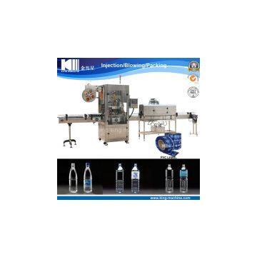 PVC label Sleeve shrink wrapping machine