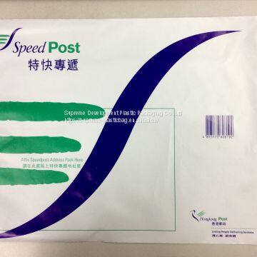 LDPE Mailer /Courier/Express Bag With Printing photo-3