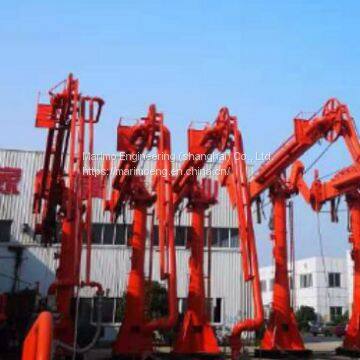 MARINE LOADING ARM