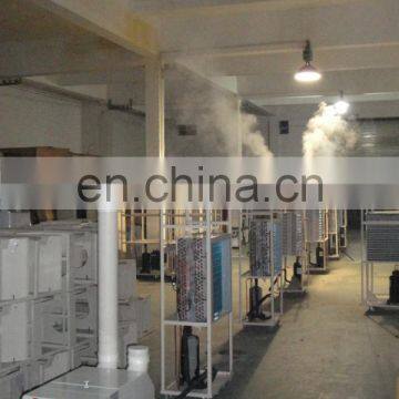 12L Mist Ultrasonic Humidifier Fog Machine With CE