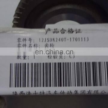 Genuine Gear Box 2nd Shaft 3-speed Gear 12JSDX240T-1701113