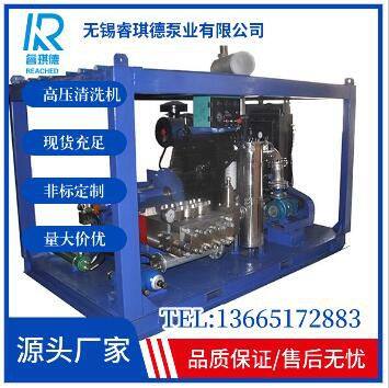 water injection pump,oil field water injection pump WP3-S