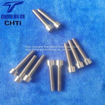 Customized processing of titanium alloy bolts and nuts, creating benefits for new materials supply, lathe CNC machining