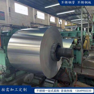 201J1 J3 J5 stainless steel coil