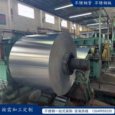 201J1 J3 J5 Stainless Steel Coil