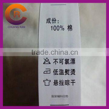 White ribbons printed custom made cheap clothing washing labels