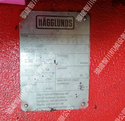Насос Hagglunds с высокой мощностной плотностью и высокой общей эффективностью в наличии MB24002175SN0300