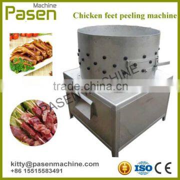 Chicken feet cleaning peeling machine | Chicken feet processing machine