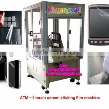 LCD Polaroid film sticking machine ATM-1