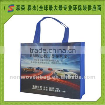 Full color printing lamination bag full color printing bag                        
                                                Quality Choice