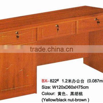 office table beech color 1.2m.