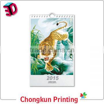 2015 print large size wall calendar