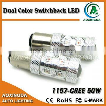 C.R.E.E 50W dual color Switchback LED bulb 1157 3157 7443