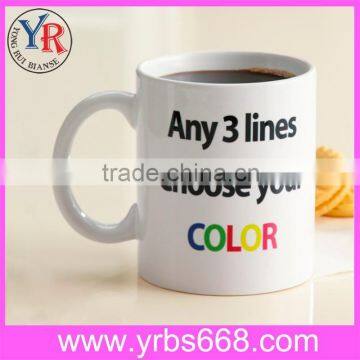 Ceramic Sublimation White Blank Mug Logo Print Cup