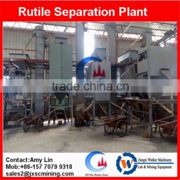 rutile concentration machine electrostatic separator