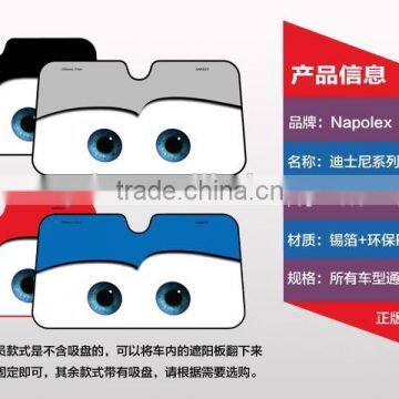 CAR WINDOW SUNSHADE