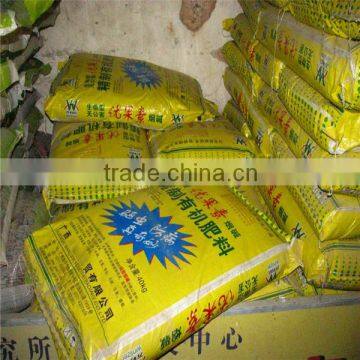 Biodegradable fertilizer bag 50kg pp woven packaging bags 25kg