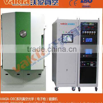 Sun Glasses Optical Coating Equipment