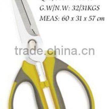 Scissors KS043