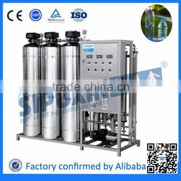 500L/ hour 2 stages stainless steel RO water treatment, perfume making machine
