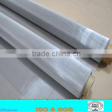 250 micron plain weave stainless steel welded wire mesh price