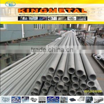 Supply high quality cold finished STAINLESS STEEL TP304 PIPE