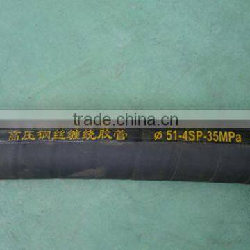 Drilling Hose/Rotary Hose/Rotary Drilling Hose
