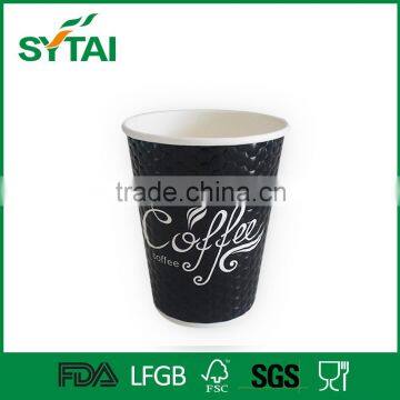 Eco friendly Paper Cup for ripple / Recyclable ripple Paper Cup / disposable ripple paper cups